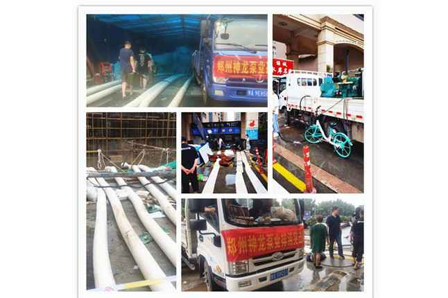 郑州市雷速网页版-雷速(中国)抗洪抢险小组奋战在抢险排水一线